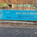 매호천 어울림마당 이미지