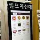 혁신노래연습장 이미지