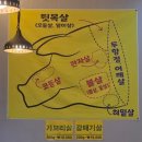 중문하은이네뽈살김밥 | [5월 제주] 중문 숙성 특수주위 하은이네 뽈살집(&김밥)