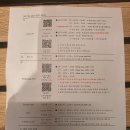 신라04 | 아이가 좋아하는 강릉 신라모노그램 호텔 디럭스 벙커 오션뷰 숙박 후기