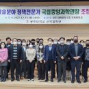 공주대학교 산학협력단 이미지