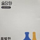 길벗호프 - 동작구 상도로 206 | 길벗호프