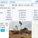 율곡보건진료소 이미지