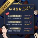 헬리오시티미용실 두스델리스 송파본점에서 시세이도클리닉 후기 by 우지실장