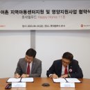 웰푸드코리아 이미지