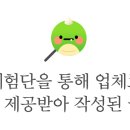 으뜸스시 의정부점 이미지
