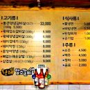 황제푸드 이미지