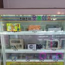 D 게임랜드 이미지