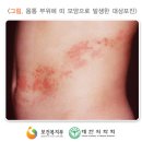 연세다나의원 이미지