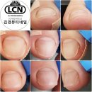 김경네일 이미지