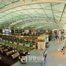 인천공항 이미지