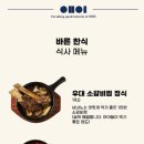 시청/명동입구 이미지