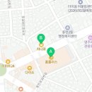 홈마트신영주점 이미지