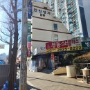 02.옥정사거리 B | 광명사거리떡집 미소래떡 떡순이 성지 가래떡 생성 생중계 온장고 갖춘 떡집