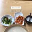 수미당칼국수 네이버블로그