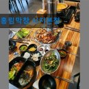 1587 | 대구 막창 곱창 맛집 추천정보 홍림막창 시지본점 홍림막창, 가성비 최고의 막창 맛집