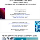에스에프씨(주)