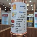 솥고집 부평시장역점 이미지