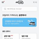 식이카 서비스 | 아이폰스냅 후기) 결혼식 본식 웨딩카 대여 촬영 후기