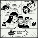 초심태권도 이미지