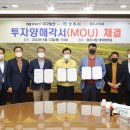 경주농산 - 성남시 중원구 둔촌대로 68 | 경주농산