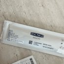 백일약국 | 내돈내산 임신-산후 영양제 및 관리템 후기 👍/ 임산부 선물 / 출산 선물 추천템들