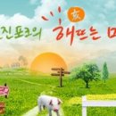 선진미트 - 익산시 군익로 464 | 선진미트