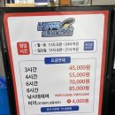 실내바다낚시터 | 남양주 락 실내 바다 낚시터 첫 방문에 7마리 잡은 후기