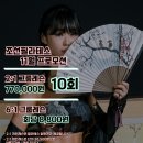 조선필라테스 송내점 이미지