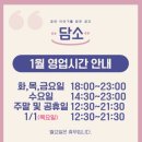 신데렐라PC | 어른이 뮤지컬 난쟁이들 A열 1, 2번 좌석 관람 후기 | 주차, 10주년 전시회 담소, 예매 내역 프린트카페...