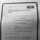 한라농원