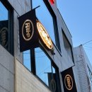 훈이네건어물 | [망원 맛집] 리파인 망원, 건어물라운지 후기_생일모임의 시작