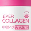 (주)에버앤에버