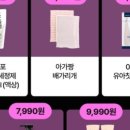 케이코드쇼핑 이미지