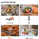 Playlist : Untitled, 여름 이미지