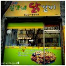심가네 이미지