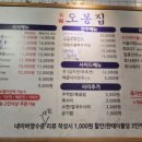 신한이모르젠상가 이미지