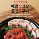 서병장 부대찌개 이미지