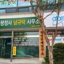 강남2길(정하동) 이미지