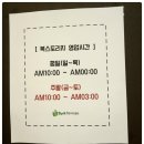 바른굿모닝약국 이미지