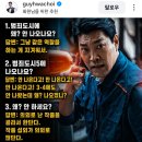 다음 편 나오냐는 질문이 지겨운 범죄도시 전일만 반장 이미지