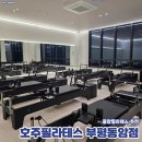 퇴근후 코어요가 | 동암필라테스 추천｜호주필라테스 부평동암점에서 요가와 필라테스 모두를
