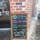 삼학아파트 앞 | 군산 시내 냉면 맛집 삼학 불고기 돈까스 세트 추천