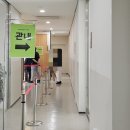 조리읍 행정복지센터 | 조리읍행정복지센터에서 제21대 대통령선거 사전투표 했어요!