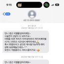 이엘붙임머리