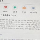 인일식당
