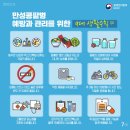 키즈아머 성남용인점