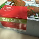 파파존스부산 이미지