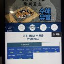 미성체육관 네이버블로그