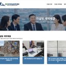 금강컨설팅 | 폐기물공장 매매 컨설팅 후기, 폐플라스틱 파분쇄 재활용공장